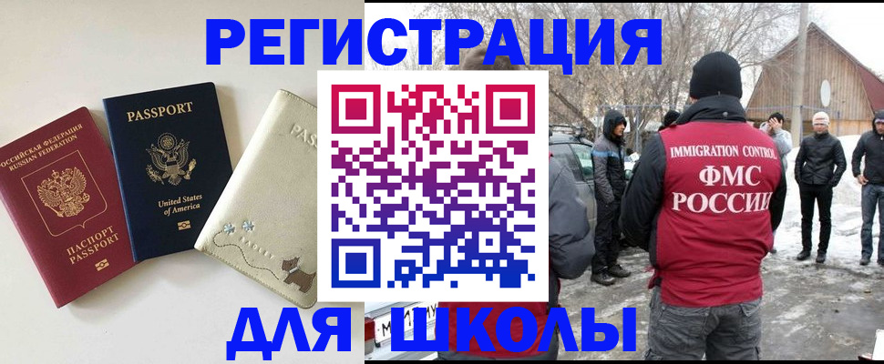 временная регистрация в Няндоме